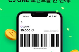 CJ올리브네트웍스, CJ ONE-네이버페이 연동…플랫폼 제휴 확대