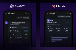 협업 툴 ‘플로우’ 챗GPT·클로드에 공식 앱 등록