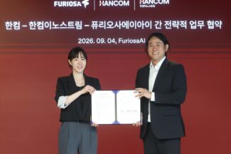한컴, 퓨리오사AI와 NPU 기반 AX 사업 협력