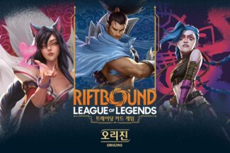 라이엇, 18일 ‘리프트 바운드’ 국내 출시…LOL 기반 카드 게임