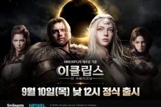 스마일게이트, 신작 MMO ‘이클립스’ 정식 출격