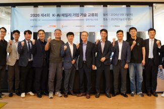 코난테크놀로지, KAI와 미래 핵심기술 협력 확대