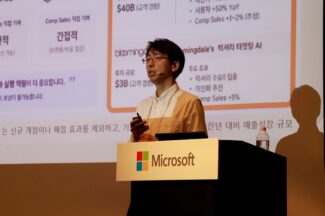 검색창 대신 대화창 연다… 마이크로소프트가 본 리테일 AI 과제
