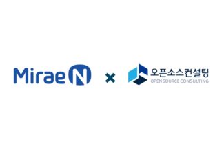오픈소스컨설팅, 미래엔에 아틀라시안 협업 환경 구축