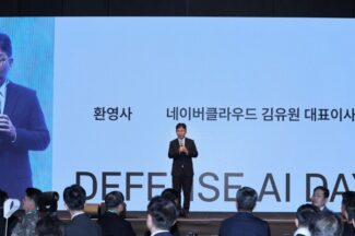 네이버클라우드, 군이 통제하는 ‘국방 소버린 AI’ 제시