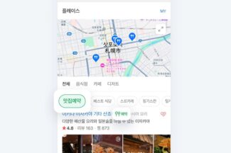 네이버 지도 일본 맛집 예약 클릭 이용자, 1년새 5.8배 증가…“현지 탐색·예약 서비스 강화”