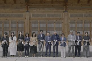 넥슨재단, 바람의나라 30주년 기념 전통공예 전시 전개