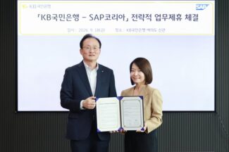 SAP코리아, KB국민은행과 SaaS 상품화 업무협약 체결