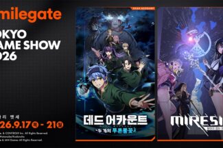 스마일게이트, TGS 2026 세부 프로그램 공개
