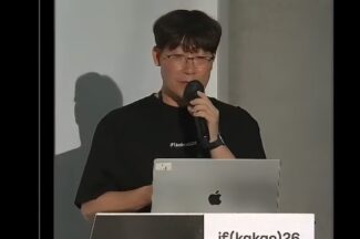 카카오, 현업 부서 찾아가는 ‘FDE’ 운영하는 이유