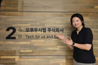 [바스리] 오후두시랩, 친환경 소비자를 위한 쇼핑몰을 연 이유