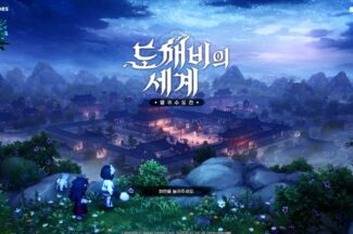 [플레이BN] 2.5D로 구현한 K-판타지, 카카오게임즈 ‘도깨비의세계’