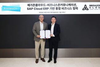 메가존클라우드-비즈니스온, SAP 클라우드 ERP 확대 협력
