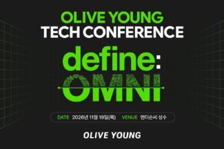 CJ올리브영, 첫 테크 콘퍼런스 개최…옴니채널 기술 전략 공유