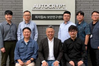 펜타시큐리티·아우토크립트, AI 시대 사이버보안 3대 원칙 제시