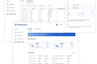 지란지교소프트, ‘오피스키퍼 EP’로 대기업 공략 확대