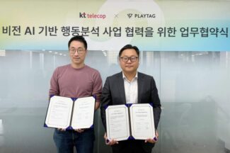 KT텔레캅, 플레이태그와 어린이집 AI 행동분석 서비스 개발 협력