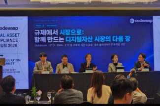 디지털자산, AI 에이전트 결제로 확장…금융권 대응 본격화