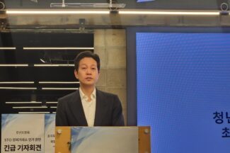 루센트블록 “국회와 상황 타개책 논의…조만간 공개”