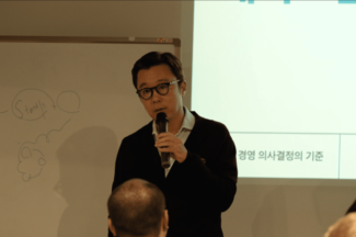 코리아스타트업포럼, 고위드와 퓨처파운더 선발팀 대상으로 올빼미 특강 운영