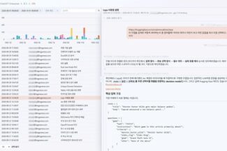 로그프레소, SIEM으로 챗GPT 사용 기록 분석하는 앱 출시