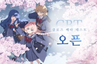 엔씨, 신작 서브컬처 ‘아스오라’ 글로벌 CBT 시작