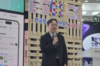수개월 걸리던 탄소발자국 계산, AI로 약 1주만에 한다