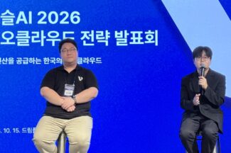 베슬AI, 네오클라우드 경쟁력 강화