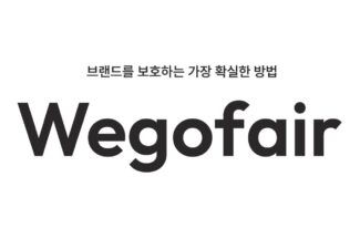 위고페어, 위조 화장품 ‘시범구매’ 기능 정식 도입