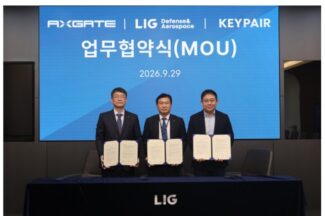 엑스게이트·LIG디펜스앤에어로스페이스·키페어, 군 통신에 양자보안 적용 추진