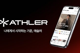 애슬러, ‘35+ 남성’ 겨냥 리브랜딩…스포츠·그루밍으로 확장