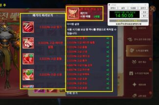 게임위, 확률형 아이템 표시의무 위반 해외게임 시정 확인