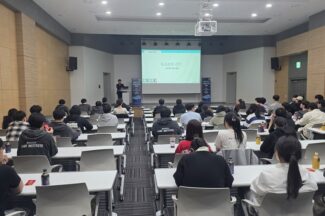 게임위, 인재원 재학생 대상 ‘게임 실무 역량 강화 특강’ 개최