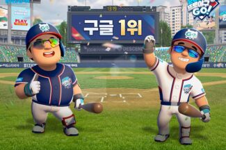해긴 ‘2026 프로야구GO’, 구글 플레이 인기 1위 달성