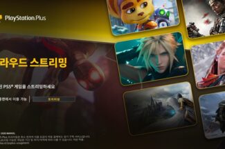 소니, PS5 클라우드 게임 서비스 국내서 선보인다