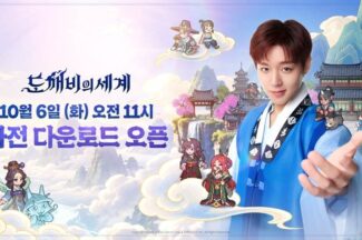 카카오게임즈, 신작 ‘도깨비의세계’ 사전 다운로드 시작