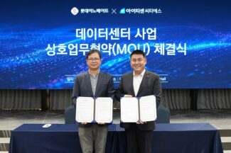 아이티센씨티에스, 롯데이노베이트와 AIDC 협력 확대