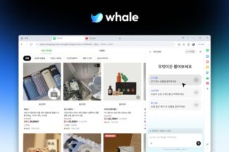 네이버 웨일, 웹페이지 요약·일정 관리하는 ‘AI Chat’ 출시