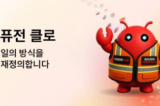 오라클, 에이전틱 앱 런타임 ‘퓨전 클로’ 공개