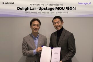 센드버드·업스테이지, 국산 LLM 기반 AI 에이전트 상용화 업무협약 체결