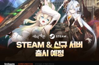 스팀 진출하는 ‘에픽세븐’, 이벤트 정보 공개
