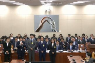 국감장에 늘어선 고객정보 유출 기업들…보상·재발 방지책은?