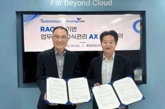 투라인클라우드·날리지큐브, 업무포털·지식관리 AX 공동사업 추진