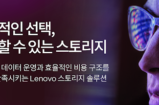 합리적인 선택, 신뢰할 수 있는 스토리지