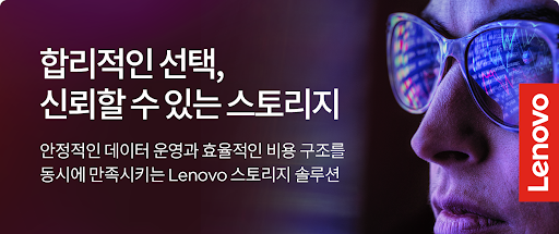 합리적인 선택, 신뢰할 수 있는 스토리지