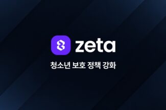 하루 3시간·월 10만원…스캐터랩, 제타 청소년 보호 강화