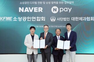 네이버, 소상공인연합회·대한제과협회와 디지털 전환 협력