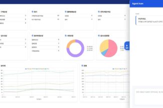 로지스올시스템즈, 구매·조달부터 배송까지 통합한 SCM 플랫폼 구축
