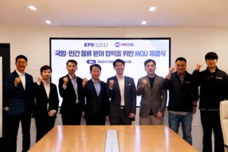 한국풀운영, MKDS와 국방 물류 시범사업 추진