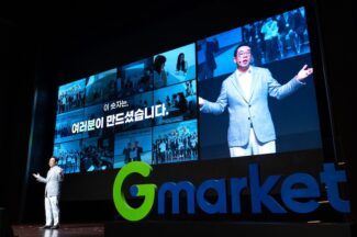 G마켓, 셀러 지원 확대…신규 딜·AI 판매 관리 기능 도입 추진